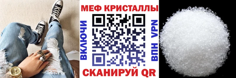 Мефедрон mephedrone  Советск 