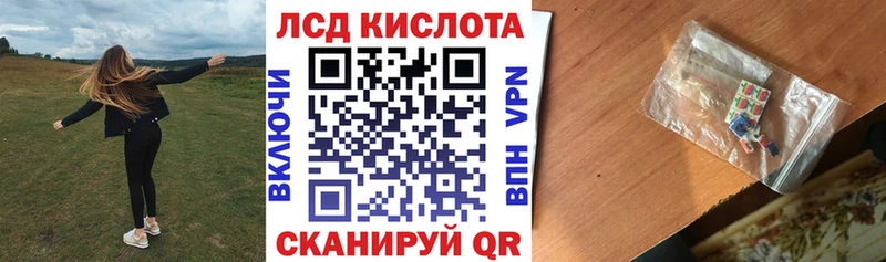 что такое Советск Марки 25I-NBOMe 1,5мг