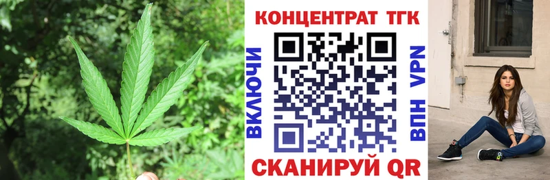 хочу   Советск  Дистиллят ТГК концентрат 