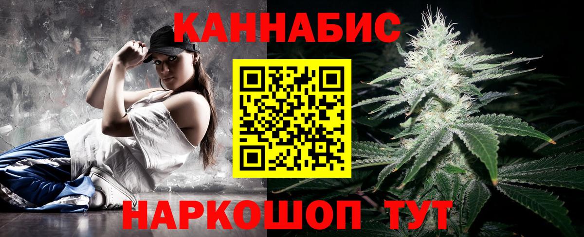 Бошки марихуана SATIVA & INDICA Советск